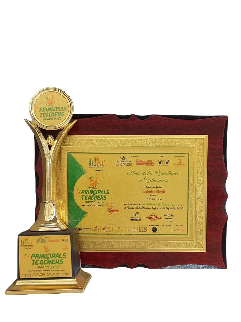 Trophy
